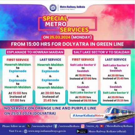 Special #Metro services on 25.03.2024 (Monday) for #Dolyatra in #GreenLine