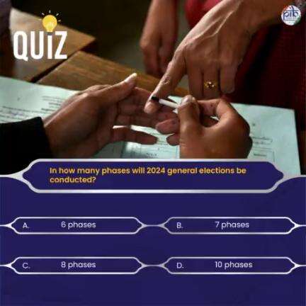 #QuizTime  

➡️ In how many phases will 2024 general elections be conducted?

👉 Comment your answer!