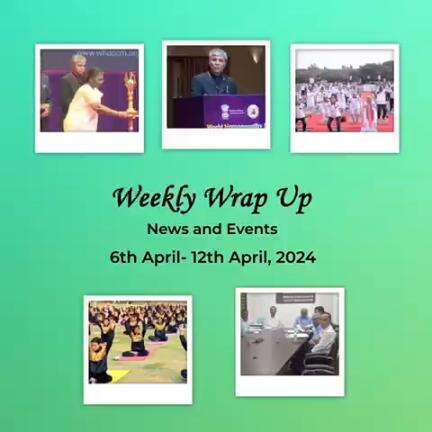 Let’s quickly take a look at what happened in Ayush last week in this short video.
#WeeklyWrapUp