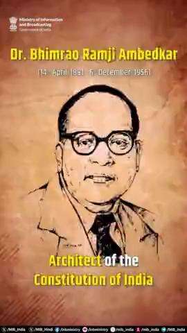 As we commemorate #AmbedkarJayanti, let's reflect on the invaluable contributions of Dr. B.R. Ambedkar towards building a more equitable world. His teachings continue to inspire generations towards a more inclusive and just society.