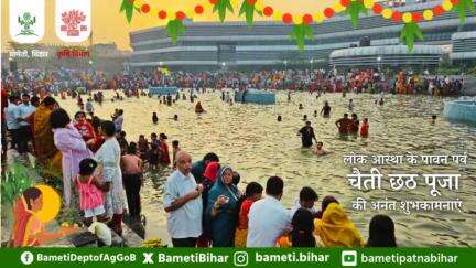 आज सुबह कृषि भवन, मीठापुर परिसर में कृषि विभाग के कर्मियों तथा अन्य श्रद्धालुओं ने छठ पूजा की।

#chhathpuja2024 #Patna