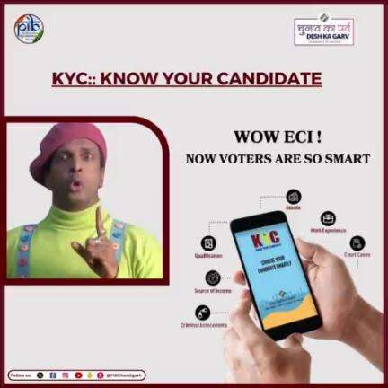 Manav is pleasantly surprised by the ECI's KYC initiative! It's time for voters to dive deep into candidate backgrounds and make informed decisions. Let's put power in the right hands for a better tomorrow. 
#ecisveep #pibindia  #mib_india