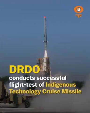 Amping up the arsenal for our forces!

#DRDO conducts successful flight-test of Indigenous Technology Cruise Missile.
#Defence