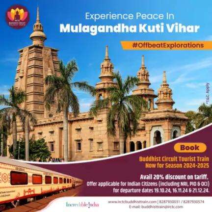 Visit Mulagandha Kuti Vihar with the #BuddhistCircuitTouristTrain for a peaceful experience.