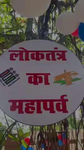 मतदान की मेहँदी!

जनपद पंचायत पाटन के ग्राम मर्रा में आयोजित मेहँदी प्रतियोगिता का हुआ आयोजन

#ChunavKaParv #DeshKaGarv