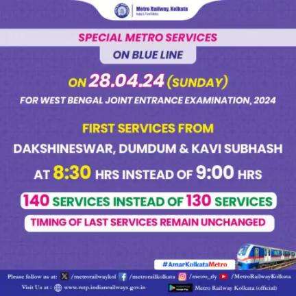 #Metro services to start at 8:30 hrs instead of 9:00 hrs on 28/04/24 (#Sunday) for the convenience of #WestBengalJointEntranceExamination2024 aspirants in #blueline.