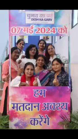 विभिन्न कलाकृतियों के जरिए महिलाओं ने दिया मतदान का संदेश।

कला मंदिर भिलाई में आयोजित मेहंदी, गुलदस्ता, फैशन शो व अन्य कार्यक्रमों की झलकियां।
