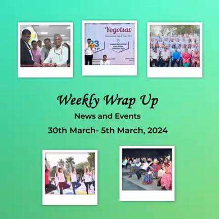 Let’s quickly take a look at what happened in Ayush last week in this short video.
#WeeklyWrapUp