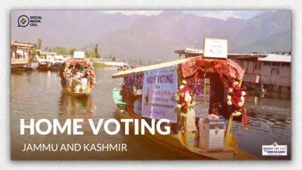 Kashmir is all decked up for celebrating #chunavkaparv ✨ Polling parties embark on a mission to bring democracy to the doorsteps of voters aged above 85 and PwD voters, ensuring inclusivity and participation for all.#Youaretheone #mib_india