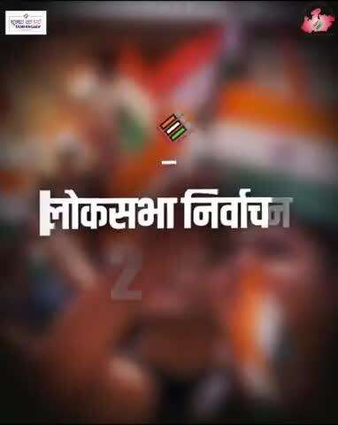 पहले चरण में 67.75%, दूसरे चरण में 58.59% और तीसरे चरण में 66.75% मतदान हुआ है। तीनों फेज को मिलाकर कुल 64.76% मतदान हुआ है अनुपम राजन, मुख्य निर्वाचन पदाधिकारी, मप्र
#ivote4sure #ChunavKaParv #DeshKaGarv