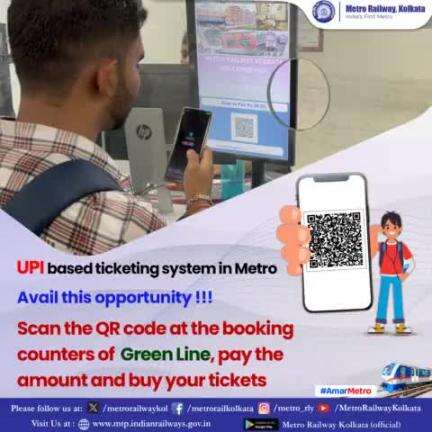 Avail UPI Based Ticketing System in #GreenLine.
#QR #greenline #scan #UPI