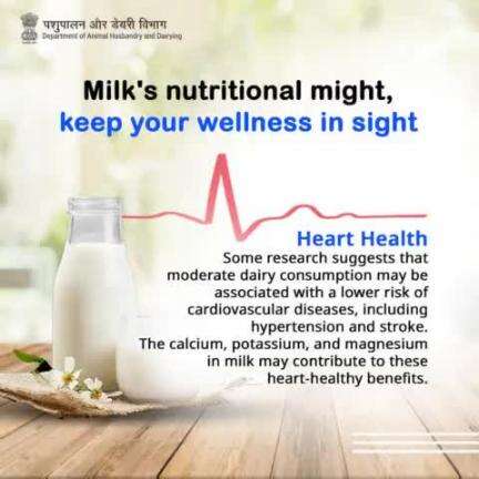 Guardian of Heart Health: Milk's Power Unveiled! 
Packed with Calcium, Potassium, and Magnesium, it's a Heart's Best Friend. 
#HeartHealth #MilkMagic