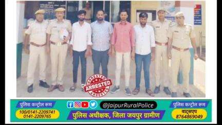 पुलिस थाना #मनोहरपुर ने कस्बा#मनोहरपुर ईलाके में बसों के शीशे तोड़ने वाली गैंग के चार सदस्यों को किया गिरफ्तार।