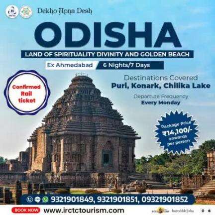 Revel in the Mystique of #Odisha with #IRCTC Tourism's carefully curated #tourpackage!

Destinations Covered: #Puri, #Konark, #ChilikaLake
Duration: 6N/7D