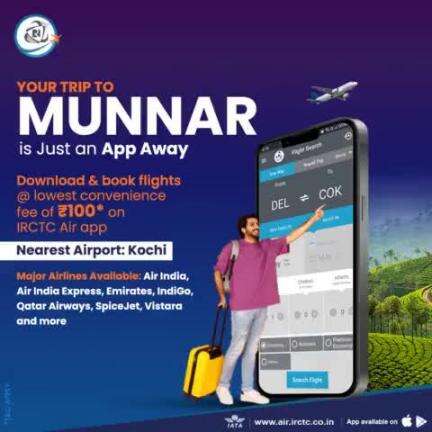 Plan a trip to Munnar with a few taps. 
Book flights on  #IRCTC #Air app at the lowest convenience fee of ₹100.