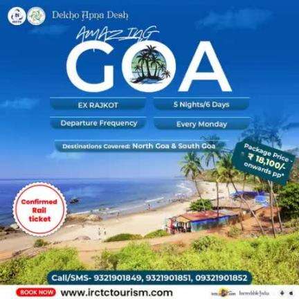 Dive into the charms of #Goa with #IRCTC #Tourism's 5 Nights/6 Days #tourpackage