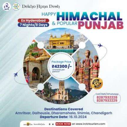 #Experience the sacred Golden Temple in #Amritsar and the serene mountain delights of #Himachal! 
Join adventure-seekers on the HAPPY HIMACHAL & POPULAR PUNJAB all-inclusive package by #IRCTCTourism.