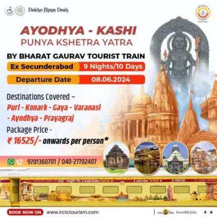 Join us for an unforgettable 9 Nights/10 Days pilgrimage on the #Ayodhya - #Kashi: Punya Kshetra Yatra