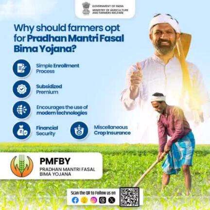 Pradhan Mantri Fasal Bima Yojana provides affordable crop insurance to farmers. All farmers may opt for the scheme & avail the benefits.
#agrigoi #PMFBY #CropInsurance
#PMFBY4Farmers #EmpoweringFarmers