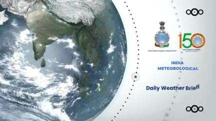 Daily Weather Briefing English (03.05.2024)
YouTube   : https://youtu.be/XrC77N0wc0k
Facebook : https://fb.watch/rQvBZBYIj-/
#heatwave  #weatherupdate  #rainfall  #thunderstorm #ddnewsdigital #airnewsalerts #pibindia #mib_india