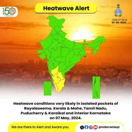 Heatwave conditions very likely in isolated pockets of Rayalaseema, Kerala & Mahe, Tamil Nadu, Puducherry & Karaikal and interior Karnataka on 07 May, 2024.  
#heatwave  #weatherupdate #ddnewsdigital   #airnewsalerts #mib_india #pibindia