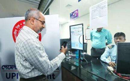 Shri P Uday Kumar Reddy,GM, conducted the trial of #UPI Payment Based Ticketing System at #Sealdah station today.Once the trial is over,this ticketing system will be introduced in #GreenLine first & then #BlueLine,#PurpleLine & #OrangeLine.