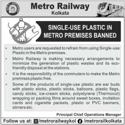 #Singleuseplastic is banned in the #Metro premises. Please co-operate with us to fight this menace.