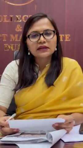 आईए हम सब मिलकर संकल्प लें कि हमारे आसपास के किसी भी बच्चे को श्रम करने के लिए मजबूर नहीं होने देंगे। 

प्रत्येक बच्चे की शिक्षा, खेल और खुशहाल बच्चपन के अधिकार का संरक्षण करें- सुश्री ऋचा प्रकाश चौधरी, कलेक्टर दुर्ग
