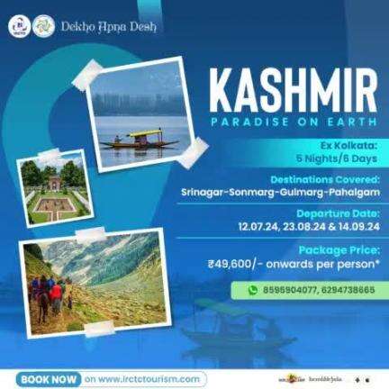 Set your sights on #Kashmir with #IRCTCTourism's Kashmir- Paradise on Earth tour!