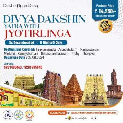 Explore the beauty of South India with Divya Darshan Yatra with #Jyotirlinga by #BharatGaurav Train!