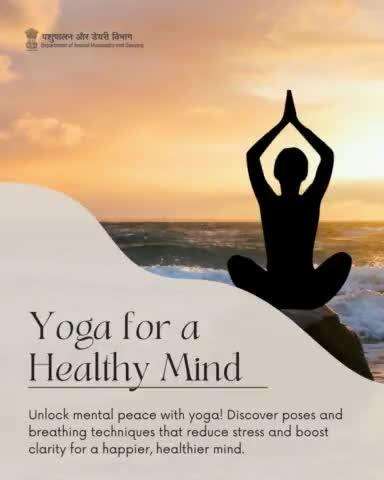 Refresh your mind, body, and spirit with yoga. Discover the transformative power of poses and breathing techniques that melt away stress and boost mental clarity. Embrace a healthier, happier you today! #IDY2024. #YogaDay2024 #YogaForAll