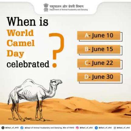 When is World Camel Day celebrated?
 #CamelDay  #CamelAwareness  #CamelConservation

Participate:
✅ Comment your answer below.