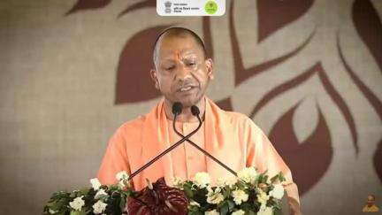 माननीय मुख्यमंत्री श्री #myogi_adityanath(उत्तर प्रदेश) ने आज वाराणसी, उत्तर प्रदेश में आयोजित पीएम किसान सम्मान सम्मेलन में अपने विचार साझा करते हुए कहा कि #PMKisanSamman निधि योजना से देश के किसानों को आर्थिक सुरक्षा प्रदान की जा रही है।