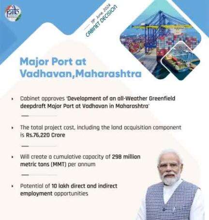 Cabinet approves ‘Development of an all-Weather Greenfield deepdraft Major Port at Vadhavan in Maharashtra'

#CabinetDecisions