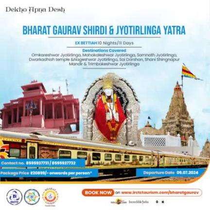 Start a soul-soothing journey with the #BharatGaurav #Shirdi & #Jyotirlinga Yatra Ex #Bettiah (EZBG17)!