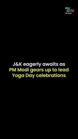 Catch a glimpse of how J&K reacts to PM #narendramodi celebrating #InternationalDayofYoga in Srinagar!

 #YogaForSelfAndSociety #YogaWithFamily #IDY2024 #moayush #mib_india #pibindia