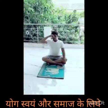 #विश्व #योग #दिवस की #शुभकामनाएं!
#योग_स्वयं_और_समाज_के_लिये
#InternationalYogaDay