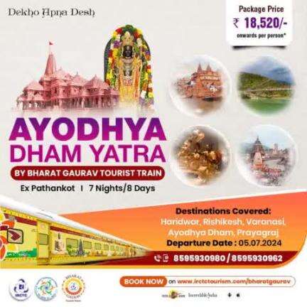 Join the Ayodhya Dham Yatra with #IRCTC #BharatGaurav Tourist Train!
Departure: From #Pathankot