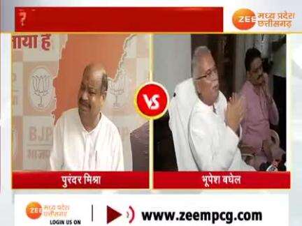 #मंत्री बने बर होड़, #रायपुर ले काखर पारी?

Zee न्यूज़ -  1

#raipur #मंत्रिमंडल #पुनर्गठन 
#ChhattisgarhNews #छत्तीसगढ़िया #chhattisharh #cg