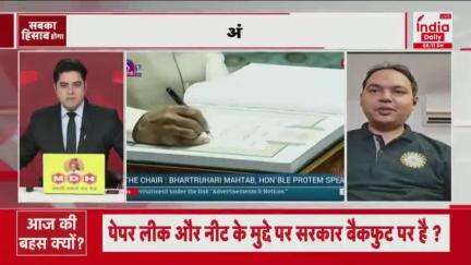 'बीजेपी पार्टी एवं NDA की सरकारों ने 10 साल में देश को मजबूत करने का काम किया है, कॉंग्रेस की तरह भ्रस्टाचार करके एवं  #Emergency लगाकर कमजोर करने का काम नहीं किया!

#Constitution #LokSabhaFirstSession #ParliamentSession #ThankYouPMModi