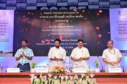 #MinesMinIndia launches Fourth Tranche of Critical and Strategic Minerals Auction.

#pibindia #mib_india
