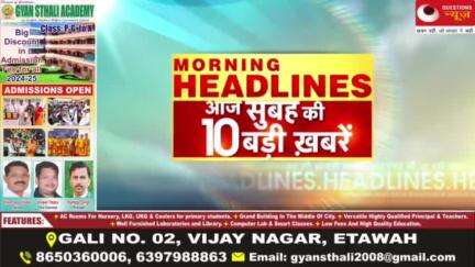 26 June 2024 | latest news, headline in hindi , Top 10 News |Rahul Bharat Jodo Yatra #questionsnews