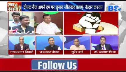 दक्षिण का दंगल, किसका लगेगा सियासी दांव.....?

BS TV -  4

#raipur #दक्षिण #ByElection #उपचुनाव 
#ChhattisgarhNews #छत्तीसगढ़िया #chhattisharh #cg