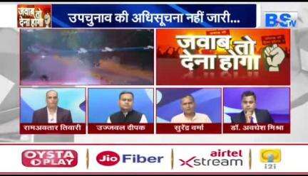 दक्षिण का दंगल, किसका लगेगा सियासी दांव.....?

BS TV -  5

#raipur #दक्षिण #ByElection #उपचुनाव 
#ChhattisgarhNews #छत्तीसगढ़िया #chhattisharh #cg