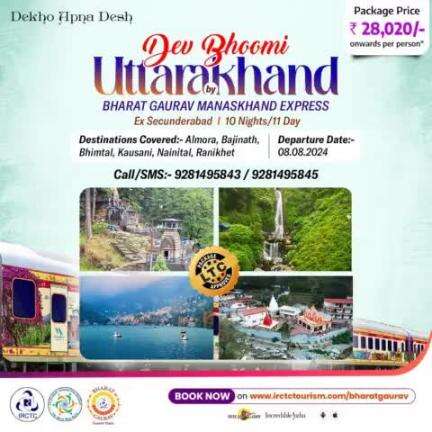 Discover the Divine Beauty of Uttarakhand

Join the DEV BHOOMI UTTARAKHAND YATRA by #BharatGaurav Manaskhand Express