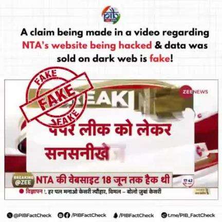 #PIBFactCheck: It's being falsely claimed in a video that #NTA_Exams's website was hacked until June 18 & its data was sold on dark web.

✔️ The claim is #Fake. #pibeducation