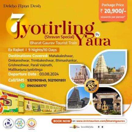 Join the 07 #Jyotirlinga Yatra (Shravan Special) with #BharatGaurav Tourist Train!

Departure: From #Rajkot