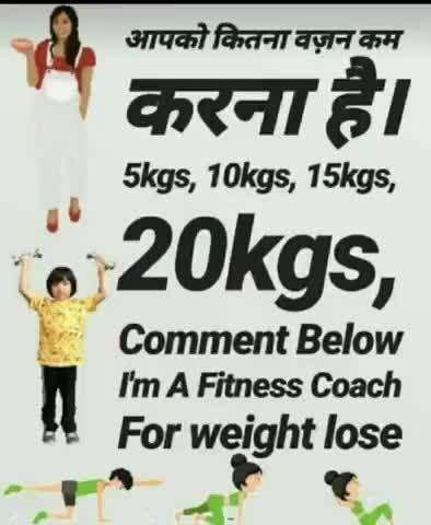 क्या आप भी बढ़ते वज़न से परेशान है? | #inamulhaquemuz #fitness #transformation #weightlossjourney