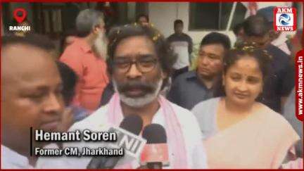 Hemant Soren Bail: जेल से बाहर आने के बाद हेमंत सोरेन का बड़ा बयान | Kalpana Soren  #hemantsoren #breaking #jharkhand