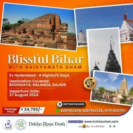 Experience Blissful #Bihar with #BaidyanathDham!

Destinations Covered: #Bodhgaya, #Nalanda, #Rajgir